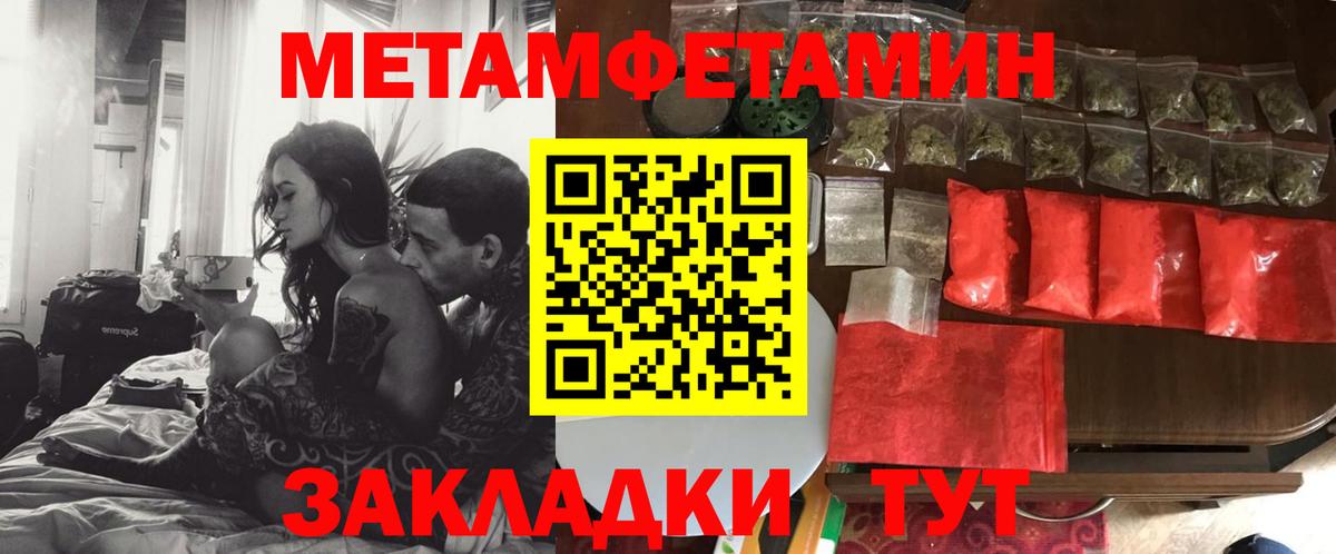 АМФЕТАМИН  АМФЕТАМИН  Верхний Уфалей  Амфетамин Розовый  Вход с VPN 