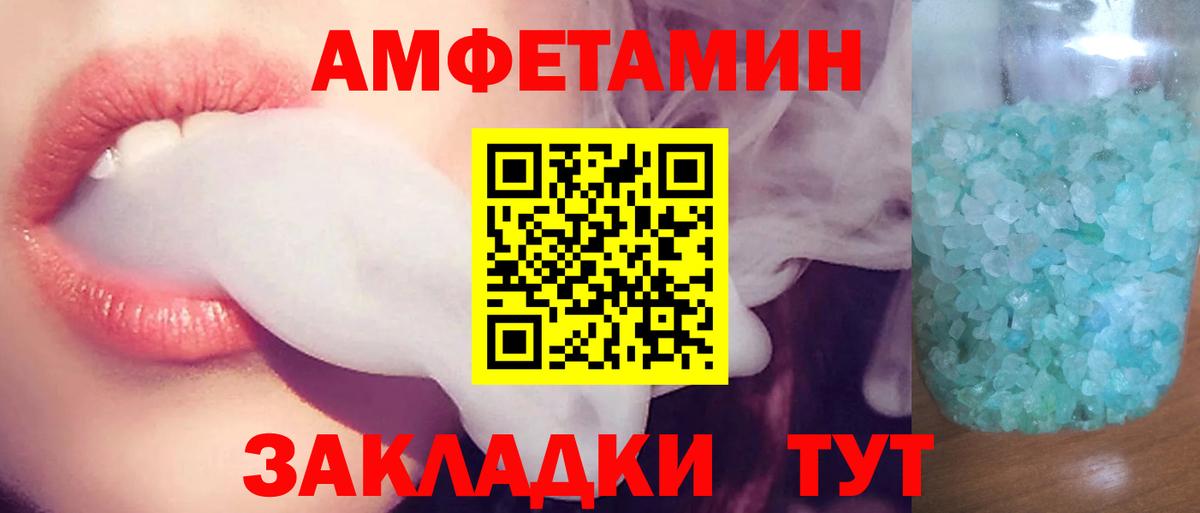 АМФ 98% Верхний Уфалей