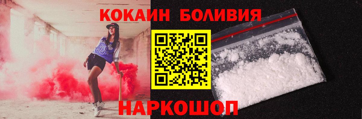 Верхний Уфалей  КОКАИН 99%  Вход с VPN 