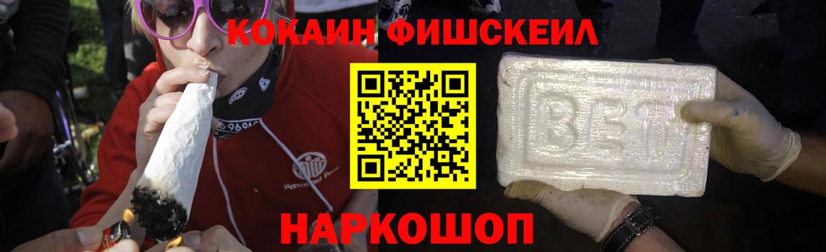COCAIN 99% Верхний Уфалей