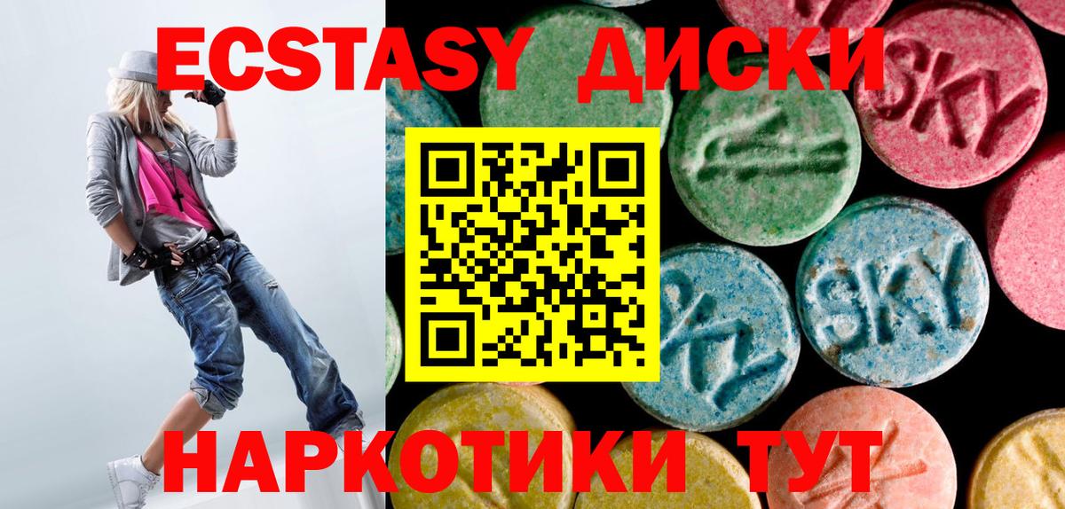 Верхний Уфалей  ЭКСТАЗИ  KRAKEN зеркало  Ecstasy DUBAI  Вход с VPN 