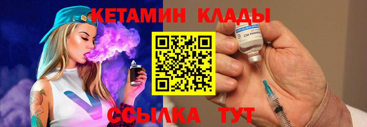 Верхний Уфалей  КЕТАМИН ketamine  КЕТАМИН ketamine  hydra tor  Вход с VPN 