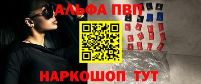 марихуана Новодвинск