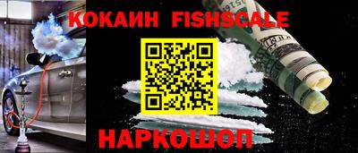 марихуана Новодвинск