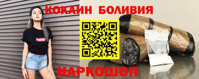 ECSTASY Новозыбков