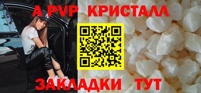 марихуана Новодвинск