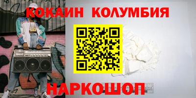 ECSTASY Новозыбков