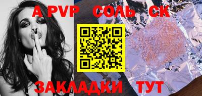 марихуана Новодвинск