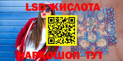 ECSTASY Новозыбков