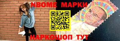 марихуана Новодвинск