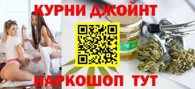 марихуана Новодвинск
