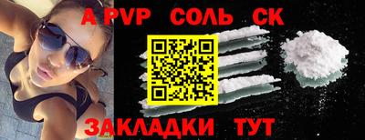 марихуана Новодвинск