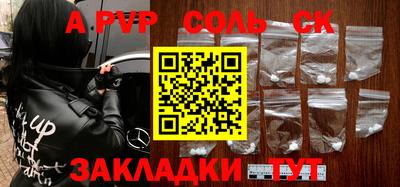 ECSTASY Новозыбков