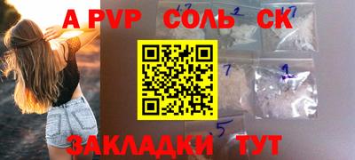 марихуана Новодвинск