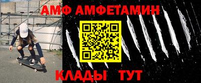 ECSTASY Новозыбков