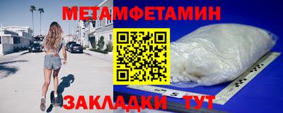 хмурый Новокубанск