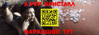марихуана Новодвинск