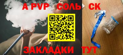 марихуана Новодвинск