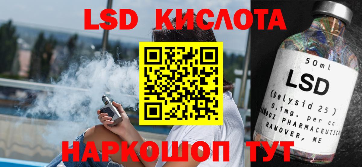 Лсд 25 экстази ecstasy Верхний Уфалей