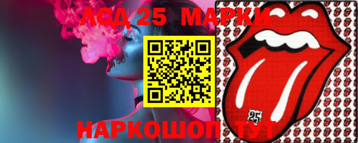 ЛСД экстази ecstasy  Вход с VPN  Лсд 25 экстази  LSD-25 экстази ecstasy  Верхний Уфалей 