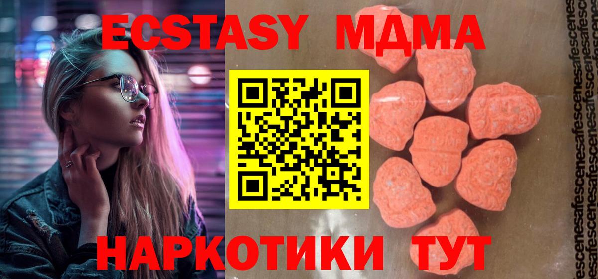 КОКАИН  Кокаин  ГАШ  Верхний Уфалей  ГАШ  APVP СОЛЬ   Мефедрон   Вход с VPN 