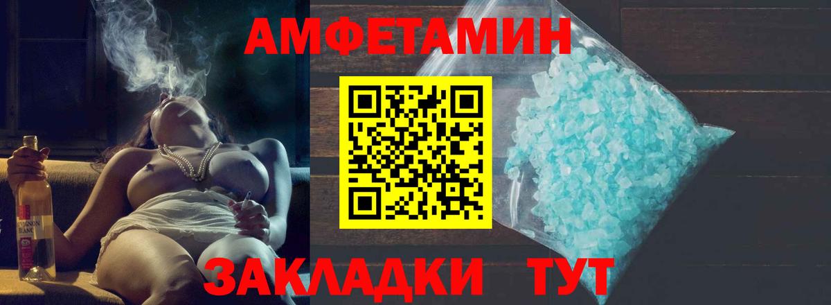 МЕТАМФЕТАМИН Methamphetamine Верхний Уфалей