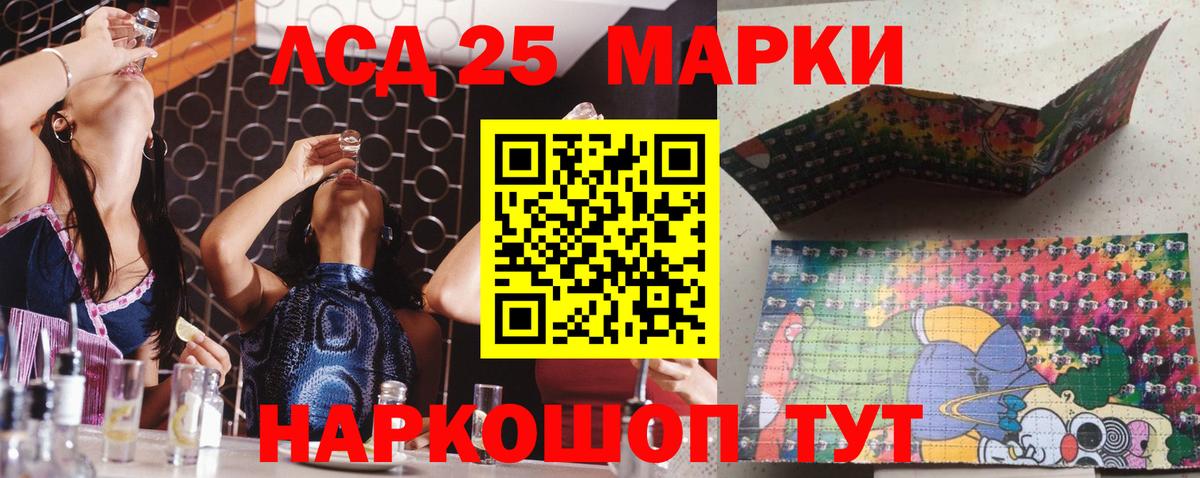 Марки NBOMe 1,5мг Верхний Уфалей