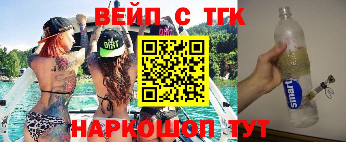 Верхний Уфалей  ТГК THC oil  ТГК Wax  Вход с VPN 
