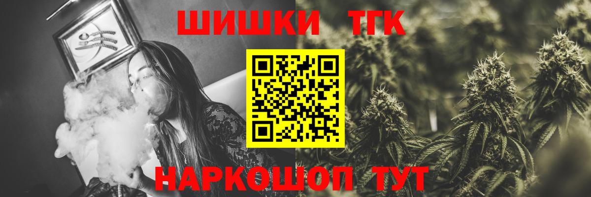Бошки Шишки семена  Вход с VPN  Верхний Уфалей  Марихуана тримм  Бошки марихуана Amnesia 